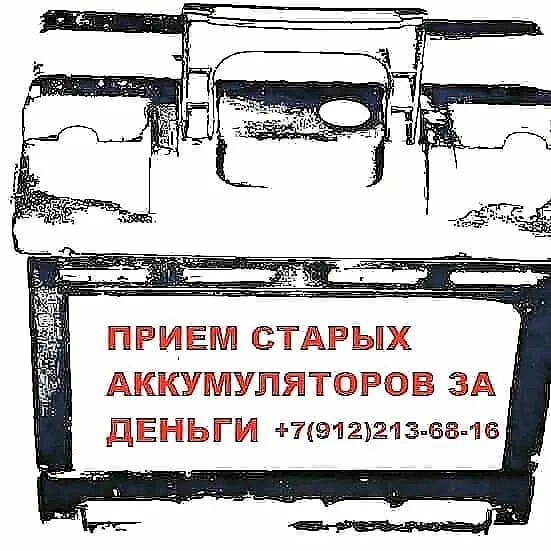 Прием отработанных. Прием отработанных