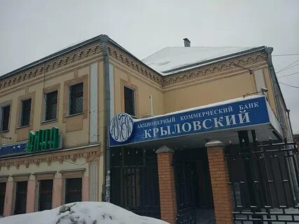 Банк ногинск
