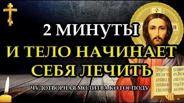 Душе телес