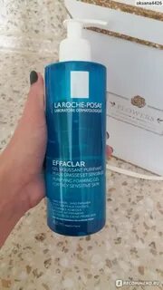 Ля рош от прыщей