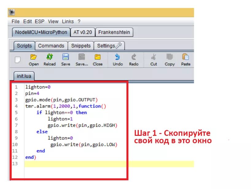 Init lua. If else lua. esp программа. скрипт в программировании это lua. lua синтаксис.