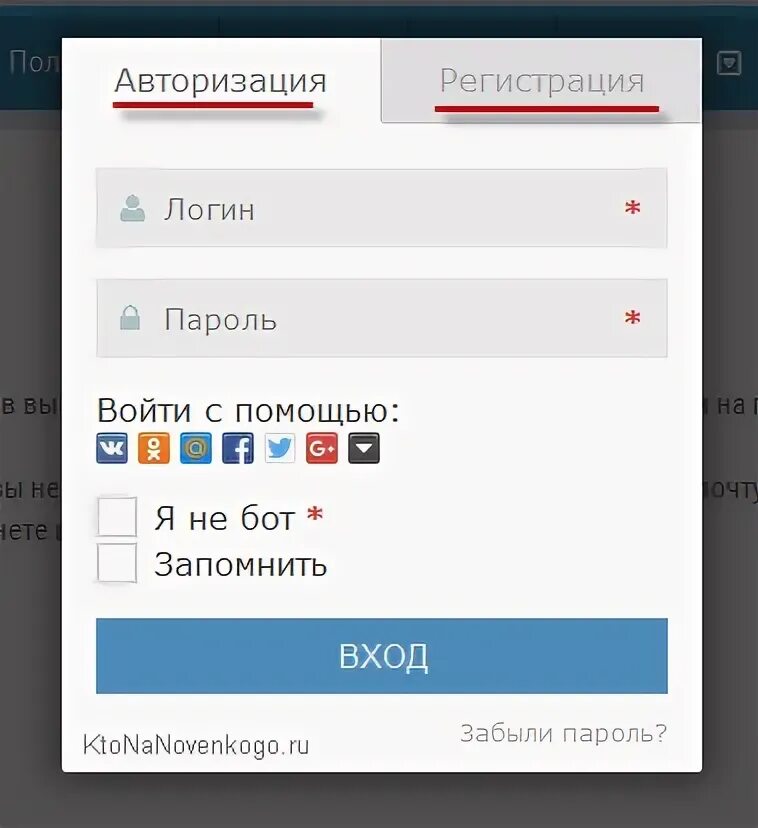 Wordpress кабинет. Личный кабинет вордпресс. Wp recall.