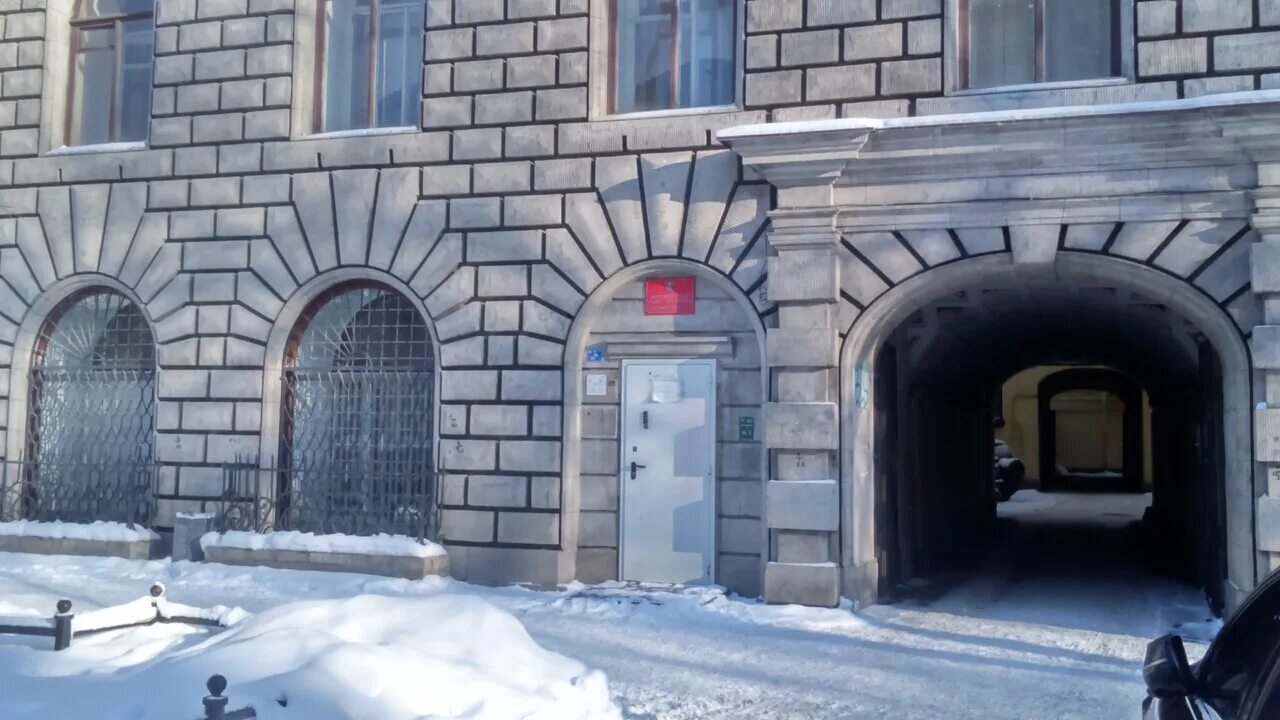 95 судебный участок санкт петербурга. 95 судебный участок санкт петербурга. Судебный участок 19 приморского района г санкт-петербург. 95 судебный участок санкт петербурга. 95 судебный участок санкт петербурга.
