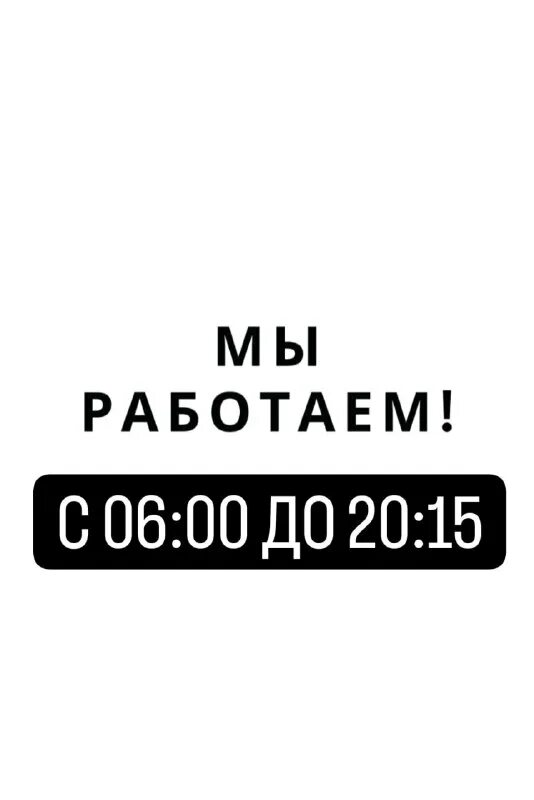 такси бердянск. такси мелитополь телефоны.