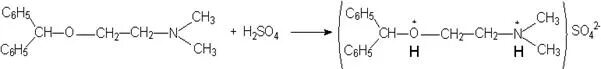 Подлинности димедрола используют реакцию. Димедрол подлинность реакции. Димедрол и серная кислота реакция. Димедрол качественные реакции. Димедрол с серной кислотой концентрированной реакция.