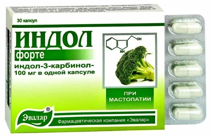 Мастопатия капсулы. Индол 3 карбинол форте. Индол форте, капс 230мг №30. Мастофит таб. Мастопатия капсулы.