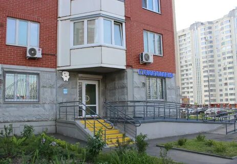 Киндер дент ул вертолетчиков 1