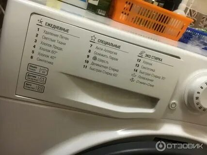 Стиральная машина hotpoint не стирает