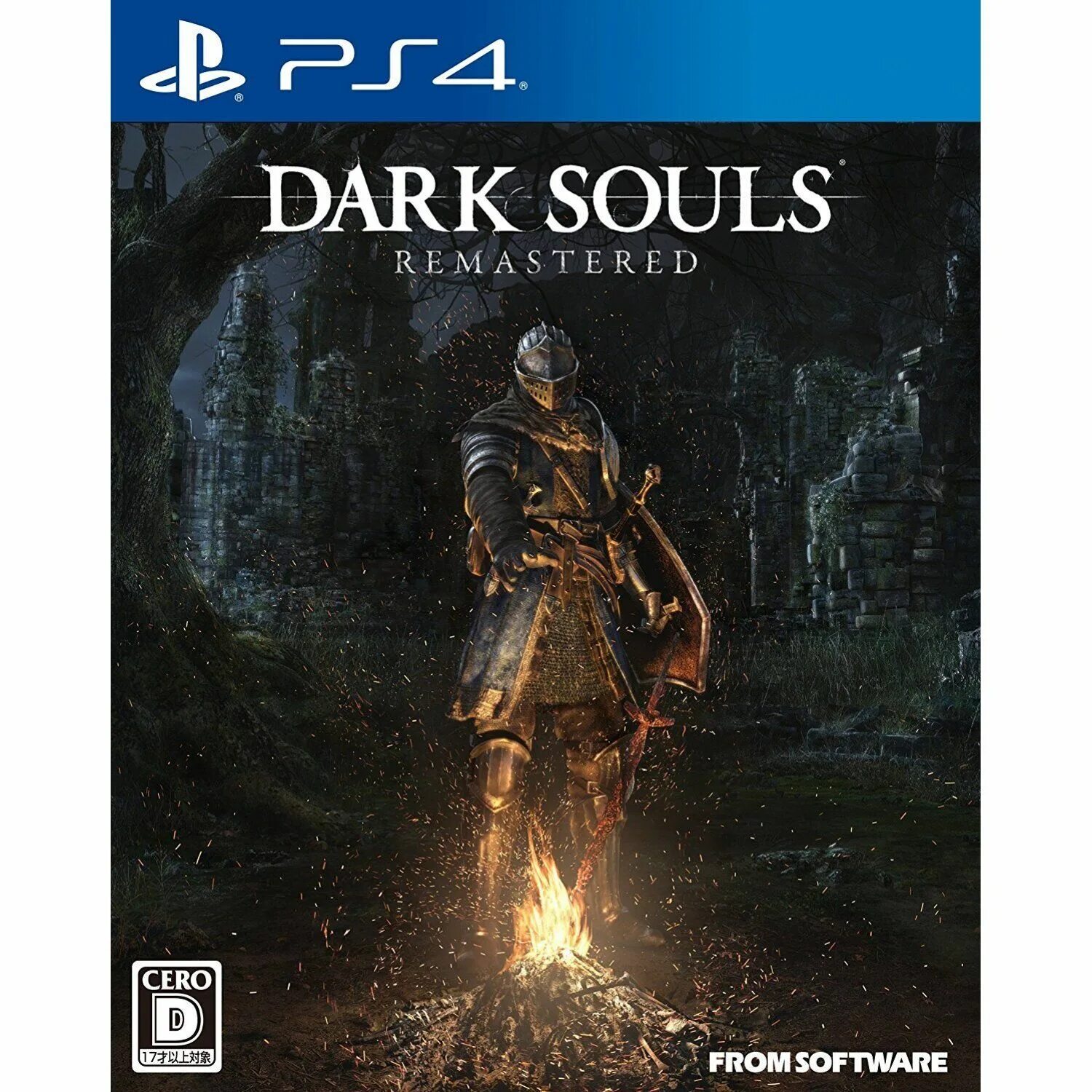 Remastered ps4 купить. Dark Souls Remastered Sony ps4. Dark Souls Remastered ps4 диск. Dark Souls Remastered обложка. Дарк соулс ремастер диск ПС 4.