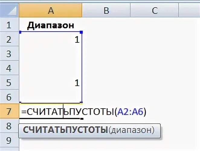 Как посчитать количество непустых ячеек. Как посчитать количество непустых ячеек