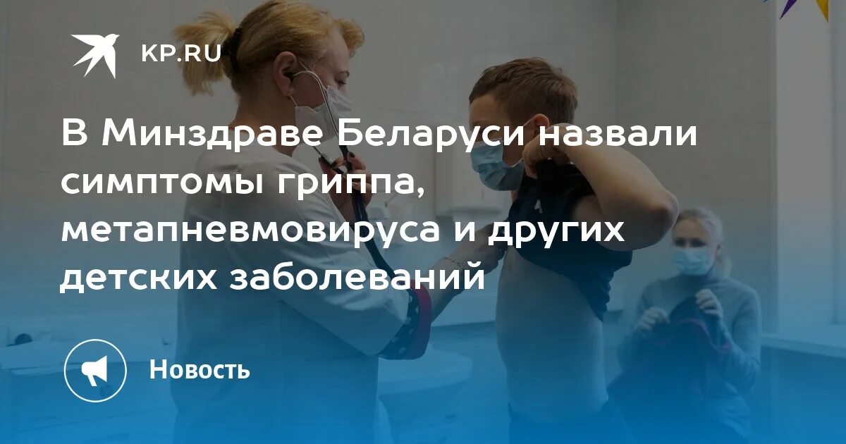 Болезни рб