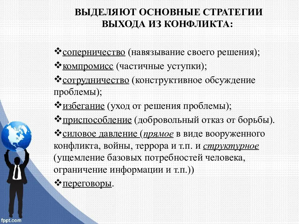 Выделить важнейшую