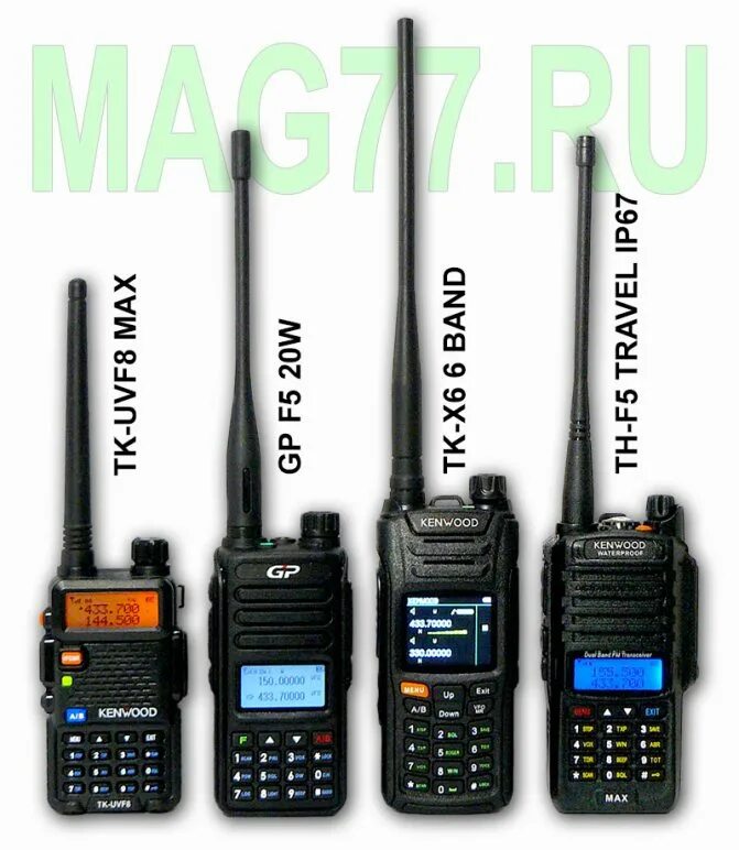 Kenwood tk-uvf8 Max extreme. Рация Kenwood tk-uvf8 Max. Кенвуд рация UV 5. Kenwood tk-uvf16.