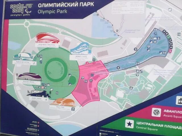 Автобус до олимпийского парка. Олимпийский парк план схема. Схема олимпийского парка. Олимпийский парк карта парка кольца. Туалет в Олимпийском парке.