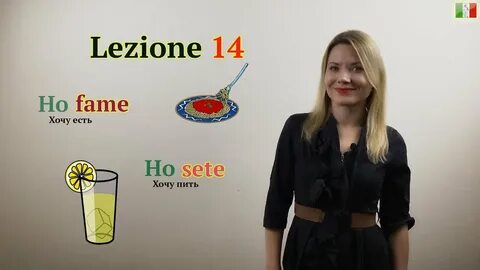 Итальянский для начинающих видео
