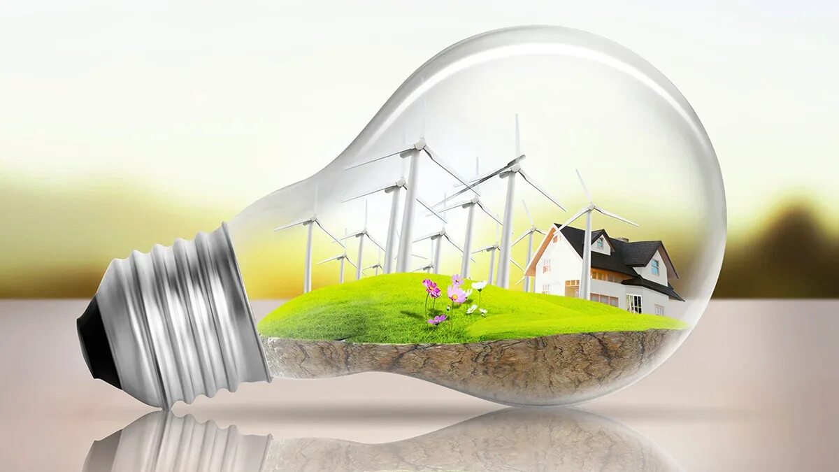 Бюджетное учреждение энергосбережение. Энергосберегающие технологии. Современные энергосберегающие технологии. Энергосбережение и энергоэффективность. Экология и экономия.