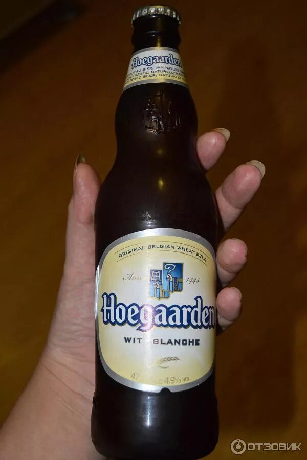 Пивной нап хугарден. Hoegaarden orange peel. Hoegaarden отзывы. Hoegaarden отзывы. Хугарден серый.