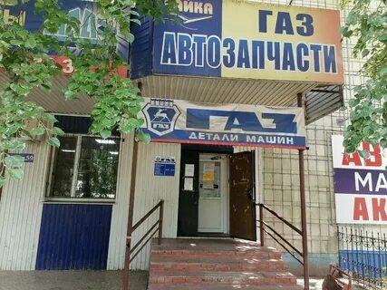 Ульяновск газ телефон