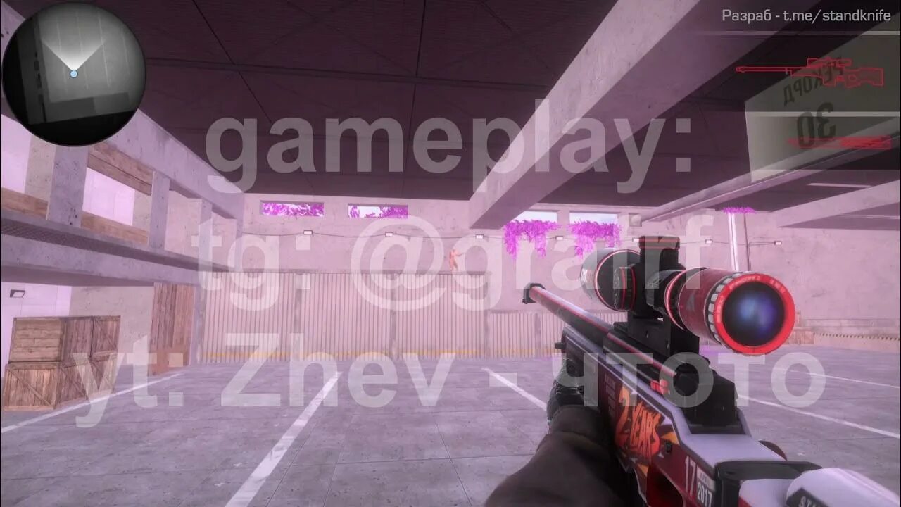 Приватка standoff с новым ножом. Приватный standoff в 2025 году. приватка чтандоф. играю в приватку стендофф 2. приватка 10.0.