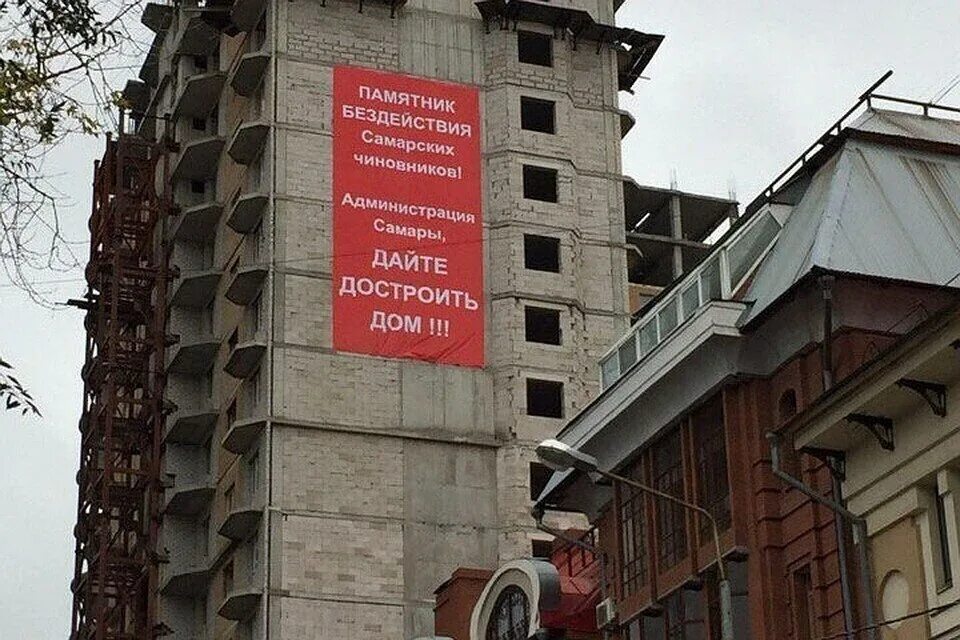 Давай достроим