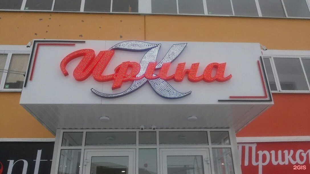Магазин самоцвет арамиль. Арамиль 1 мая 8. Типография самоцветы в арамиле. Самоцвет арамиль. Копирус екатеринбург.