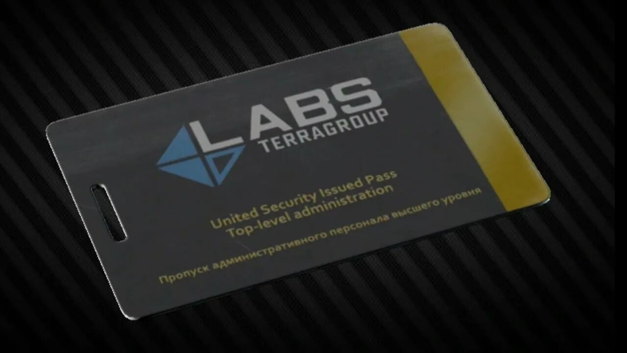 Лаб. Ключ-карта чёрная. Ключ-карта TERRAGROUP Labs (черная). Карта TERRAGROUP Labs. Черная Лаб карта Тарков.