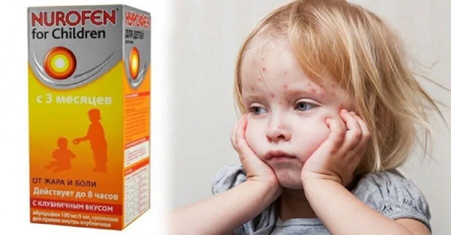 Жаропонижающие для детей 2 года. Через сколько можно давать жаропонижающее ребенку. Суспензия от жара для детей. Нурофен свечи детские инструкция. Как сбить высокую температуру у ребенка.