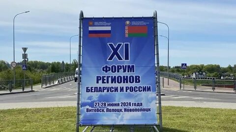 Аренда 2024 рб