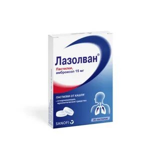 Лазолван 30 инструкция