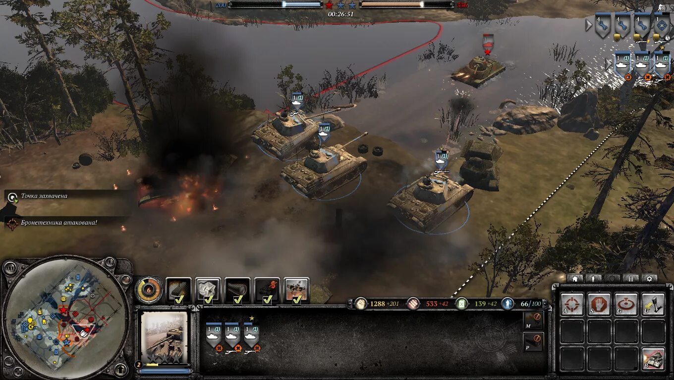 Company of Heroes 2. Company of Heroes отступление. Игра Company of Heroes 1. Игра Company of Heroes 2. Дата хироус