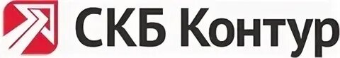 Https kontur ru. СКБ контур. Фирма «СКБ контур».. Компания СКБ контур логотипы. Сервисный центр контур.