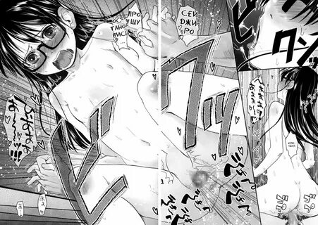 Slideshow назойливая спортсменка rus- hentai manga.