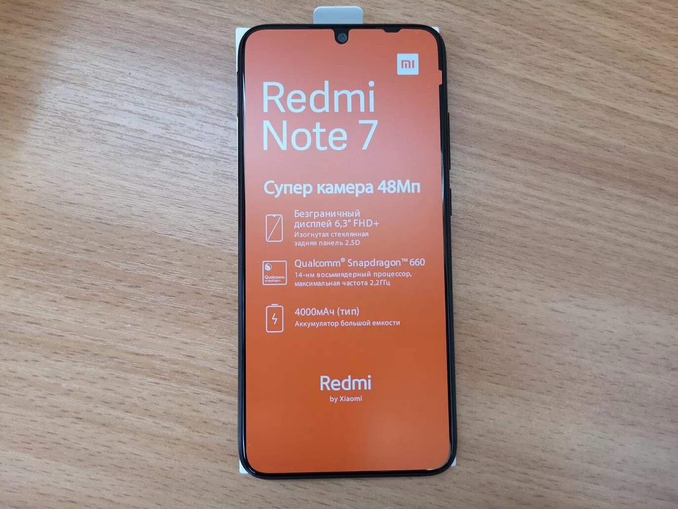 Редми нот 7 64гб. Redmi Note 7 128gb. Смартфон Xiaomi Redmi Note 7 характеристика. Redmi Note 4 7. Редми память 64