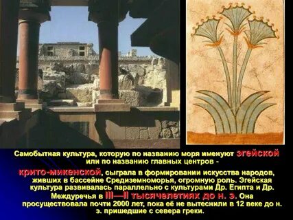 Своеобразная культура