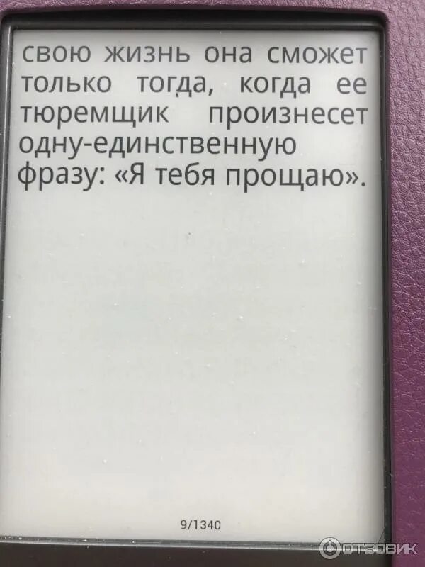 Ты прости меня если сможешь. Прости менятза всетесли сможешь. прости меня если сможешь. прости если сможешь стихи.