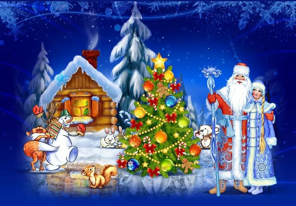 A family celebrating christmas 432213 Vector Art at Vecteezy