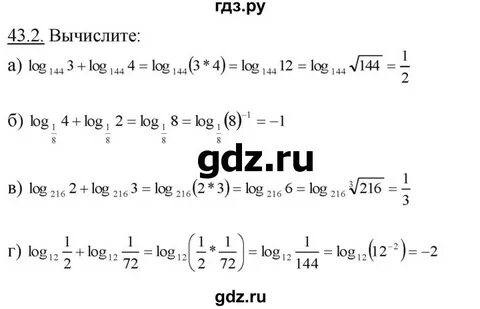Алгебра 11 класс мордкович семенов
