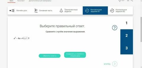 Рэш функции 7 класс