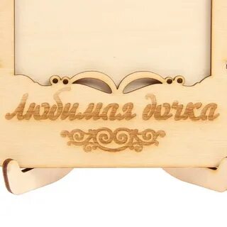 Рамка из фанеры