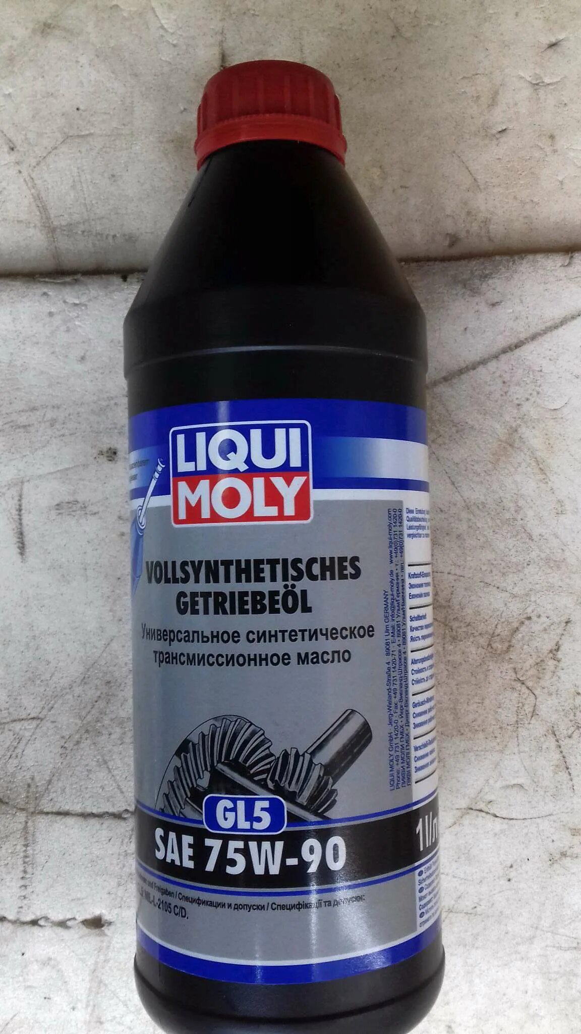 Трансмиссионное масло ликви моли 75w90. Liqui Moly 75w. Ликви моли трансмиссионное 75w90. Масло Ликви моли 75w.