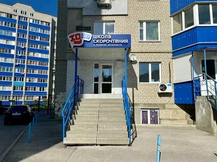 Новоселов 51 2 рязань