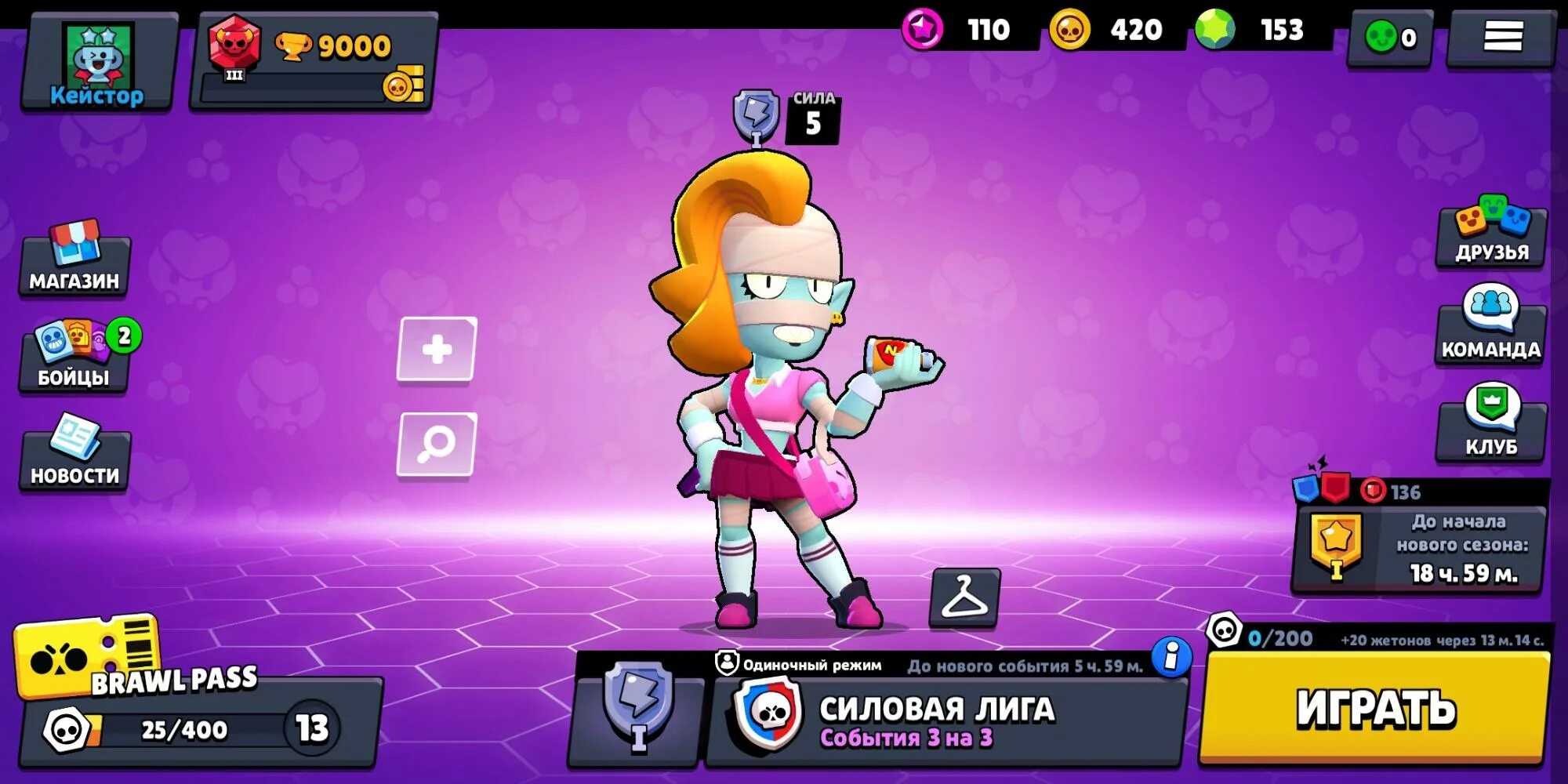 Редкие бойцы Brawl Stars. Аккаунт Brawl Stars. Топ Ники для БРАВЛ старса. Brawl Stars паж кубков.