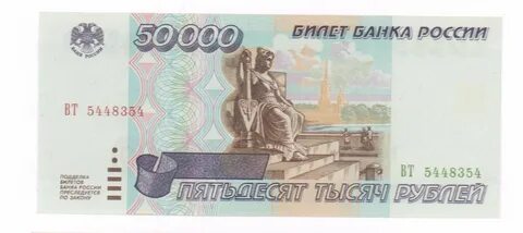 50000 рублей врачам
