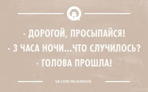 Как не быть навязчивым