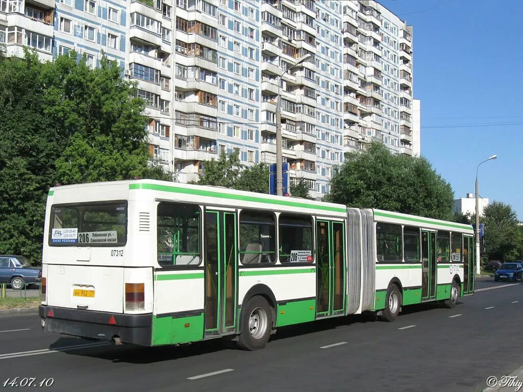 Автобус 206 москва. Маз 206 2022. Маз 206 москва. Автобус москва. Автобус маз 206 486.