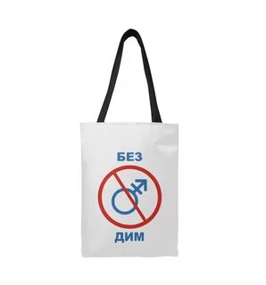 Без дим