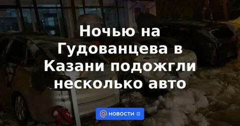 Кто поджег вайлдберриз