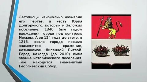 Как изначально называли
