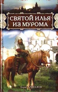 Книги алмазова