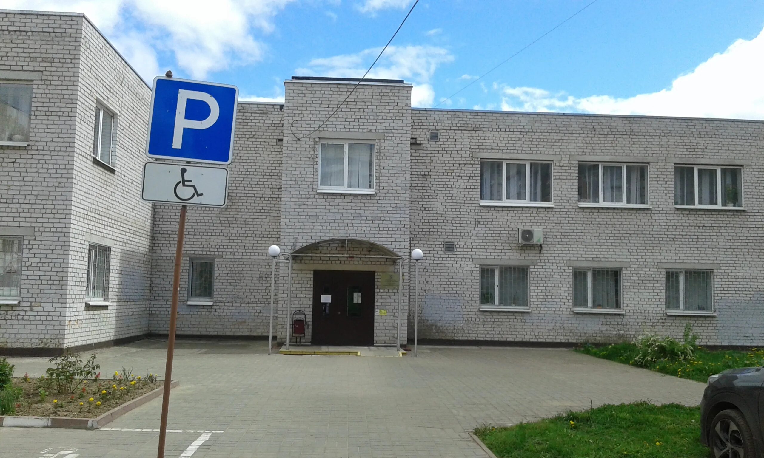 Пфр ярославль большая федоровская 19. Пенсионный фонд города ярославля. Пфр ульяновск пенсия. Пенсионный фонд ярославль фрунзенский. Пенсионный фонд на батова ярославль.